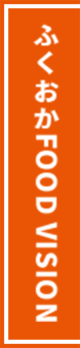 Food Vision